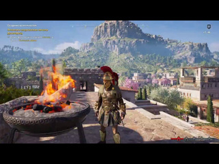 War1on assassins creed odyssey кошмар исследователь часть 24 глаза космоса