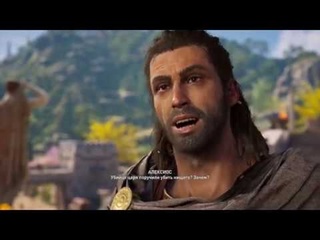 War1on assassins creed odyssey кошмар исследователь часть 22 коринф