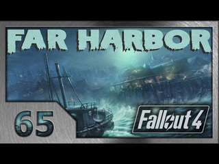 Shkrek amp klick fallout 4 прохождение 65 боевая броня морской пехоты 10 far harbor dlc