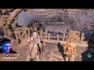 Milerook реакция летсплейщиков на отчитывание атрея за мат god of war ragnarok