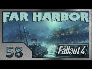 Shkrek amp klick fallout 4 прохождение 58 акадия 3 far harbor dlc