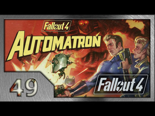 Shkrek amp klick fallout 4 прохождение 49 охотник за головами 2 automatron dlc