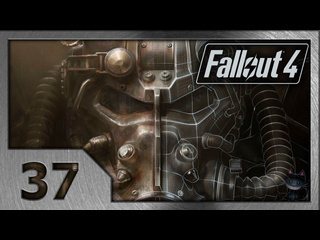 Shkrek amp klick fallout 4 прохождение 37 охотник и жертва