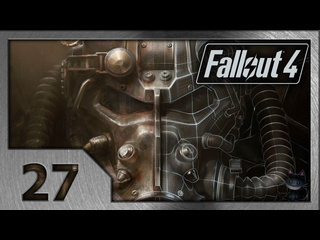 Shkrek amp klick fallout 4 прохождение 27 региональный офис бкоантоло