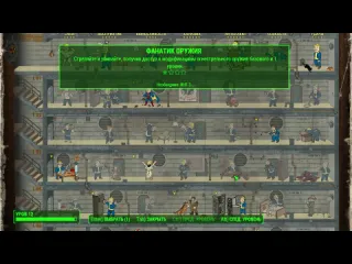 Shkrek amp klick fallout 4 прохождение 11 лексингтон и дорога в кембридж