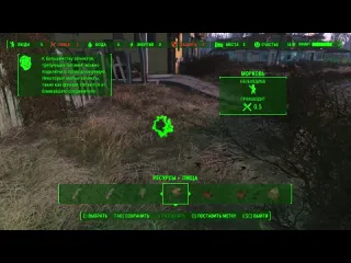 Shkrek amp klick fallout 4 прохождение 4 обустройство сэнкчуари