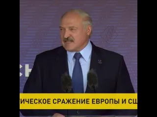 Лукашенко о планах на будущее рифмы и панчи