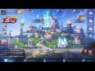 Geek fight games воскресные призывынарезка со стрима mobile legends adventure