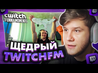 Таблетки лагоды лагода смотрит топ моменты с twitch посылка от подписчицы