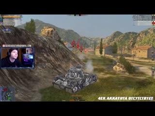 Топ дамаг в первый день купил танк mauschen на основу world of tanks blitz