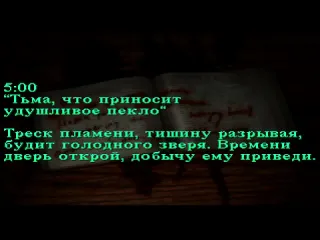 Theeasynick silent hill прохождение 2 школьные загадки