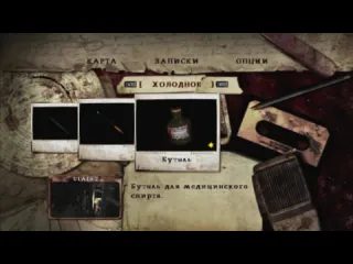 Theeasynick silent hill origins прохождение 3 психлечебница