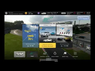 Dimadaimont gran turismo 7 полное прохождение 5 всем спасибо за 500