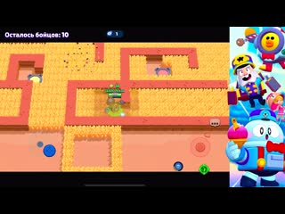 Прятки с телепортами новый мини режим brawl stars концепт