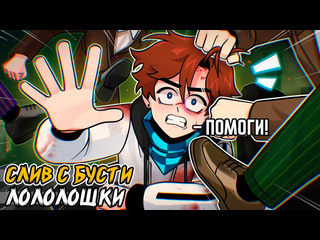 Mrlololoshka edit слив с бусти лололошка гроза района последняя реальность