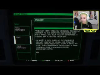 Tilka play чужие в космосе хоррор alien isolation часть 1 алиен изолейшен полное прохождение