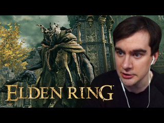 Bratishkin rofls братишкин впервые играет в elden ring ему нравится