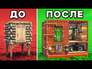 Alison улучшаем дома новичкам в rust раст