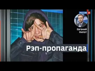 Og buda в сюжете о пропаганде запрещенных веществ россии 24 рифмы и панчи