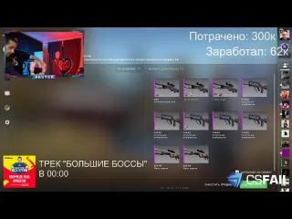 Курьер скрафтил бустеру дорогой атейм в csgo рифмы и панчи