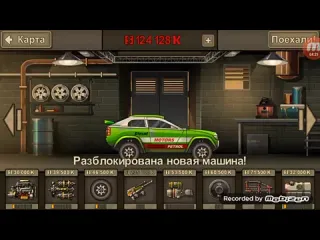 Тетяна морозова как быстро пройти earn to die 2 без взлома