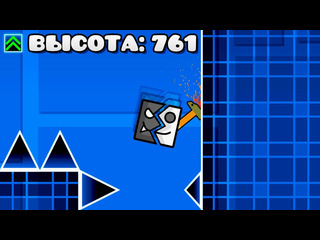 Decody я люблю и ненавижу этот платформер в geometry dash