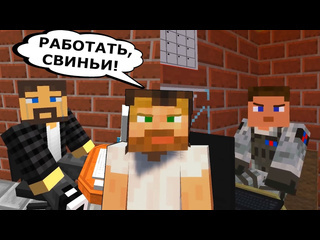 Carp все заставки из ampquotкак пройти майнкрафтampquot minecraft фильм