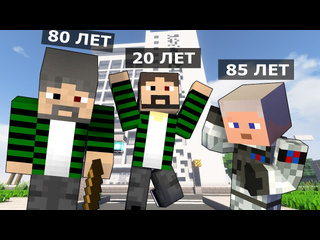 Carp эликсир молодости minecraft фильм