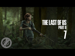 Лорд прохождений the last of us part ii прохождение без комментариев на ps4 на 100 часть 7 ворота