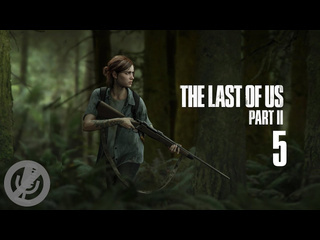 Лорд прохождений the last of us part ii прохождение без комментариев на ps4 на 100 часть 5 окружение