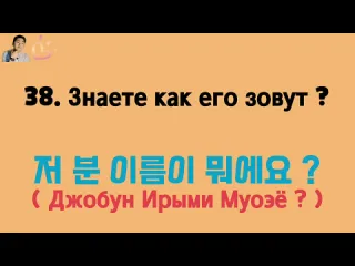 Mr song 100 самых основных фраз для общения на корейском c