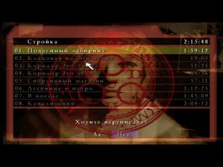 Theeasynick silent hill 3 прохождение 6 офисы