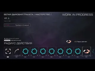 Warface warface устройства и моды для них