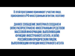 Живой гвоздь алексей венедиктов и лиза аникина слухайэхо 23112022