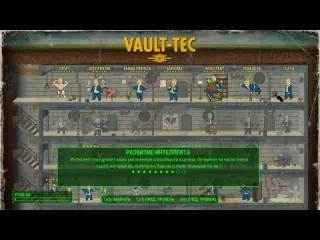 Скиталец fallout 4 фоллаут 4 выживание прохождение на русском часть 100