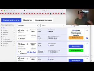 Garagebiz как заработать на телеграмм первыи опыт с заработок в телеграмме и раскрутка канала