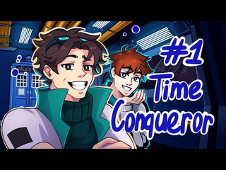 Дюпы по полочкам timeconqueror андрей который не молчит жизнь в игре 1