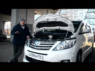 На чм ездят за уралом toyota alphard гибрид 4wd идеальный микроавтобус тойота