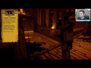 Yukor games 4 небесные игрушки bendy and the ink machine прохождение