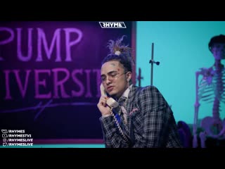 Университет lil pump эпизод 2 переведено сайтом