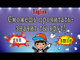 English club английский для начинающих и знатоков английский язык тренажр на каждый день слова вразброс английский чтени