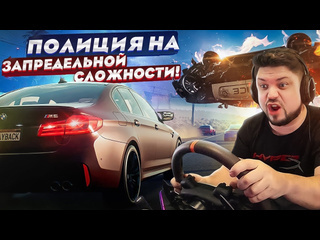 Sonchyk need for speed payback project unite полиция на запредельной сложности