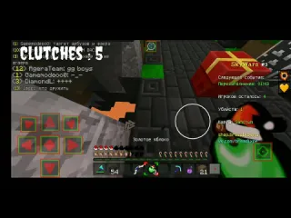 Dreadlord майнкрафт block pearl clutch montage 3 40 зацепов в mcpe grigoor4ikchallenge 1 часть