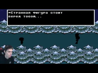 Mr dekart rip даст санс папайрус убивает брата undertale under au 3