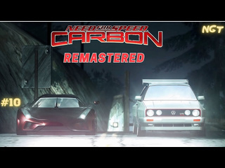 Nikolay gt1 nfs carbon remastered прохождение лгкий финал с дариусом 10