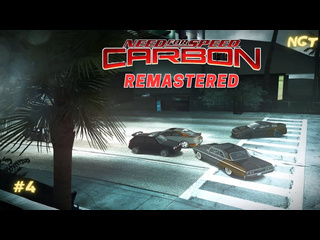 Nikolay gt1 nfs carbon remastered прохождение настало время гольфа 4