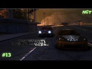 Nikolay gt1 nfs most wanted remastered прохождение возвращение гольфа 13