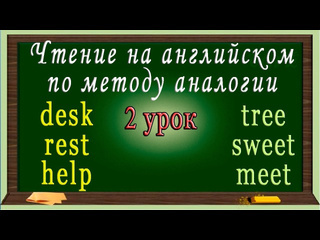 English club английский для начинающих и знатоков английский язык чтение с нуля