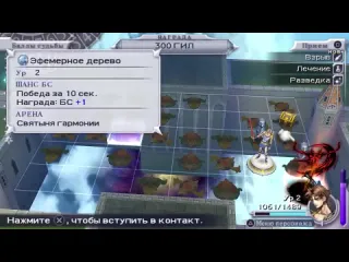 Nagibpro ng я впервые прошл почти все final fantasy и вот что понял часть третья