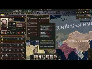 Katarhont спасти царя за россию в hoi4 end of a new beginning 5